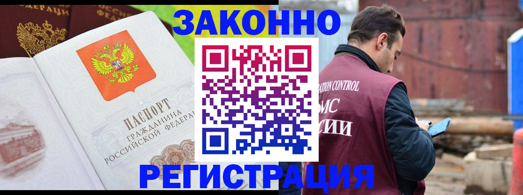 найти адрес прописки в Богдановиче