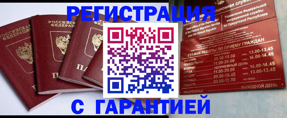 пропишу в квартире в Богдановиче